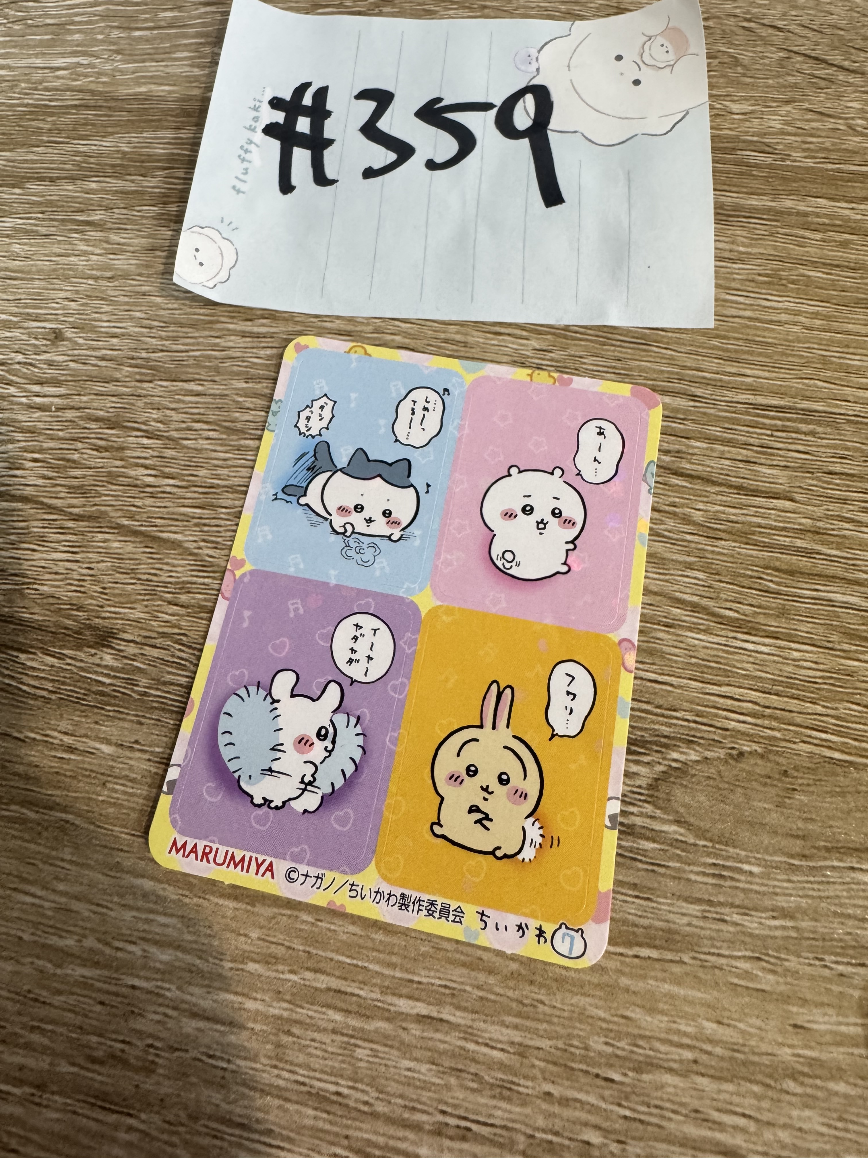 CHIIKAWA 4人 貼紙 NO.7 #359