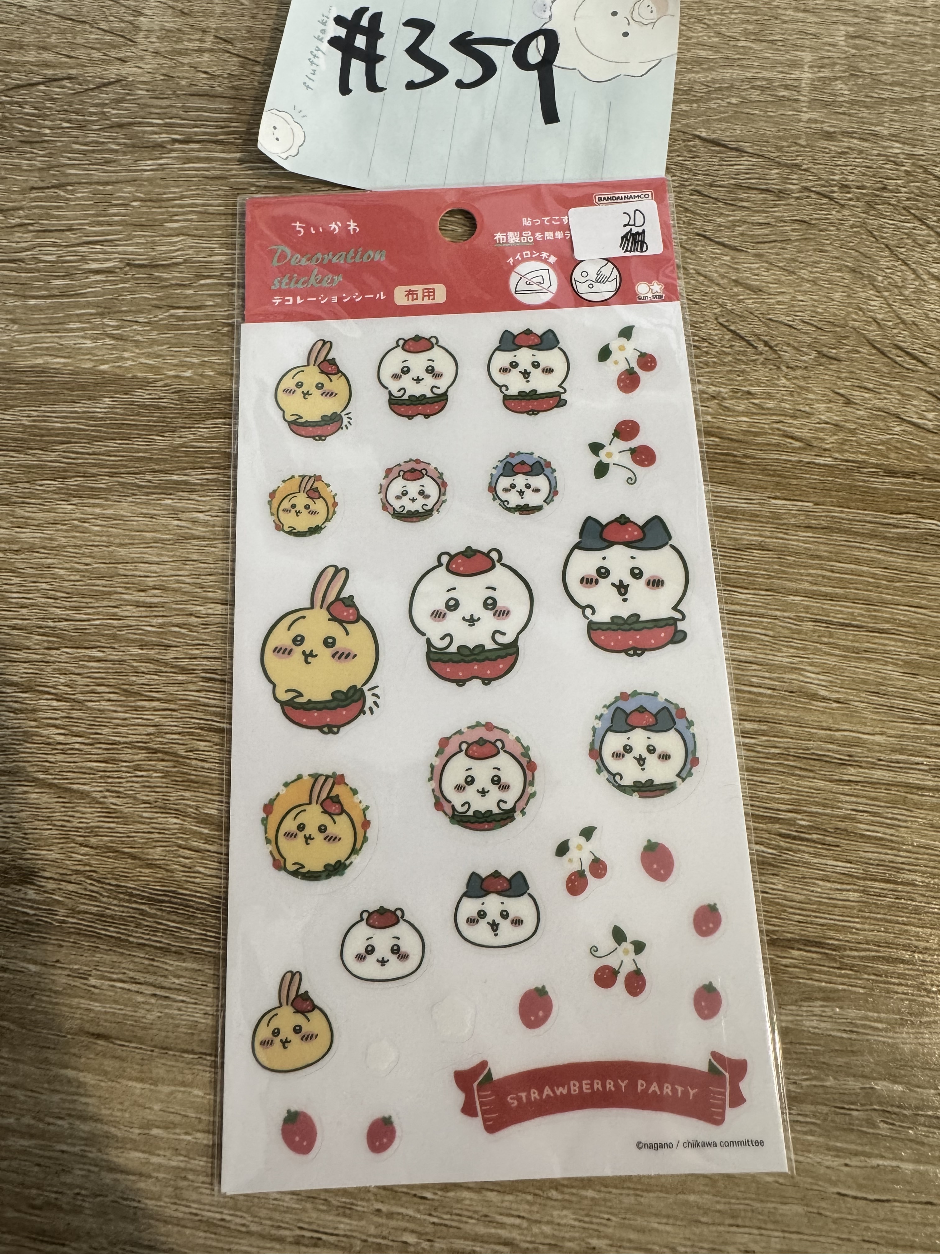 CHIIKAWA 多人 貼紙  RD #359