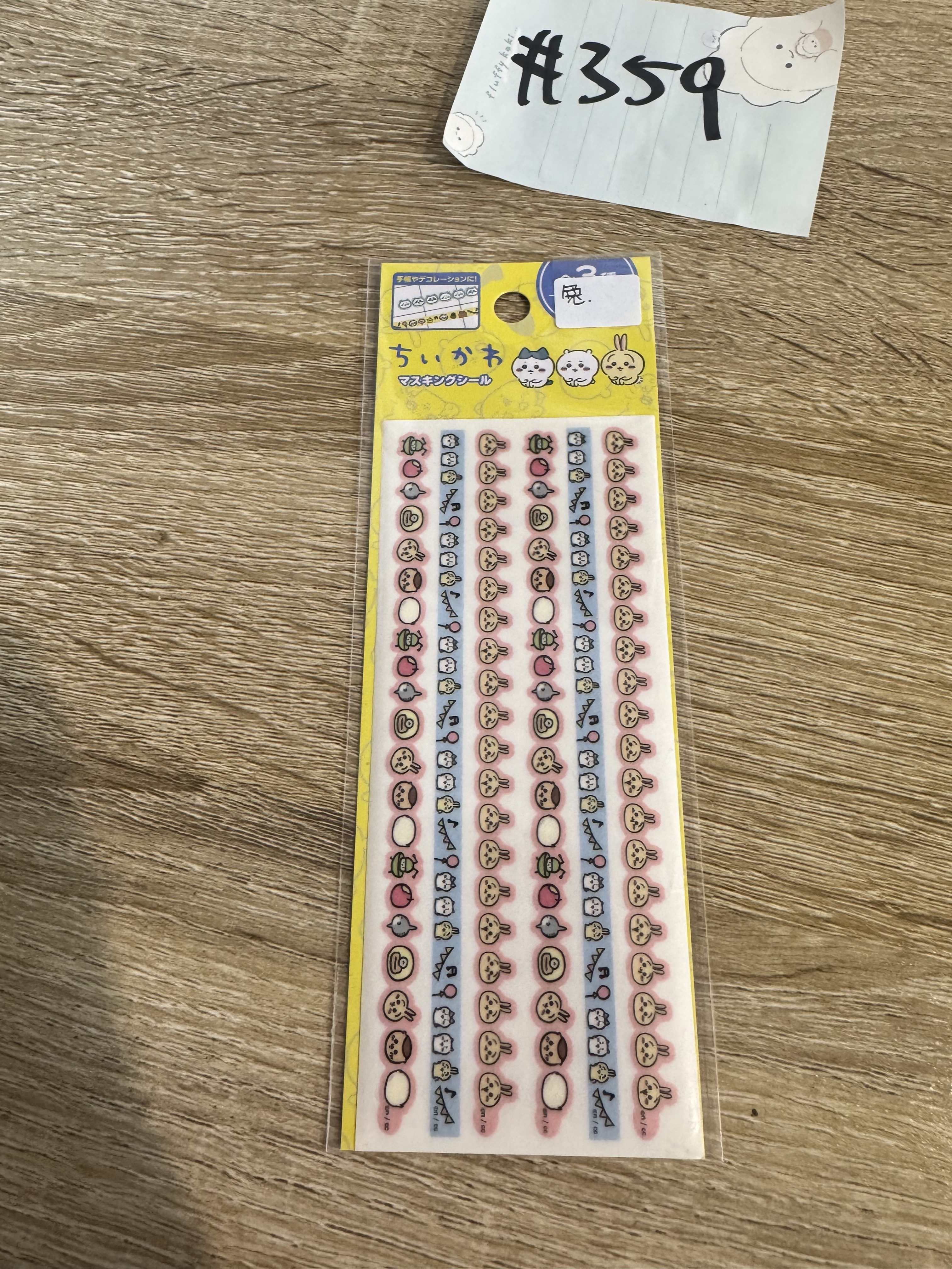 CHIIKAWA 兔 貼紙#359