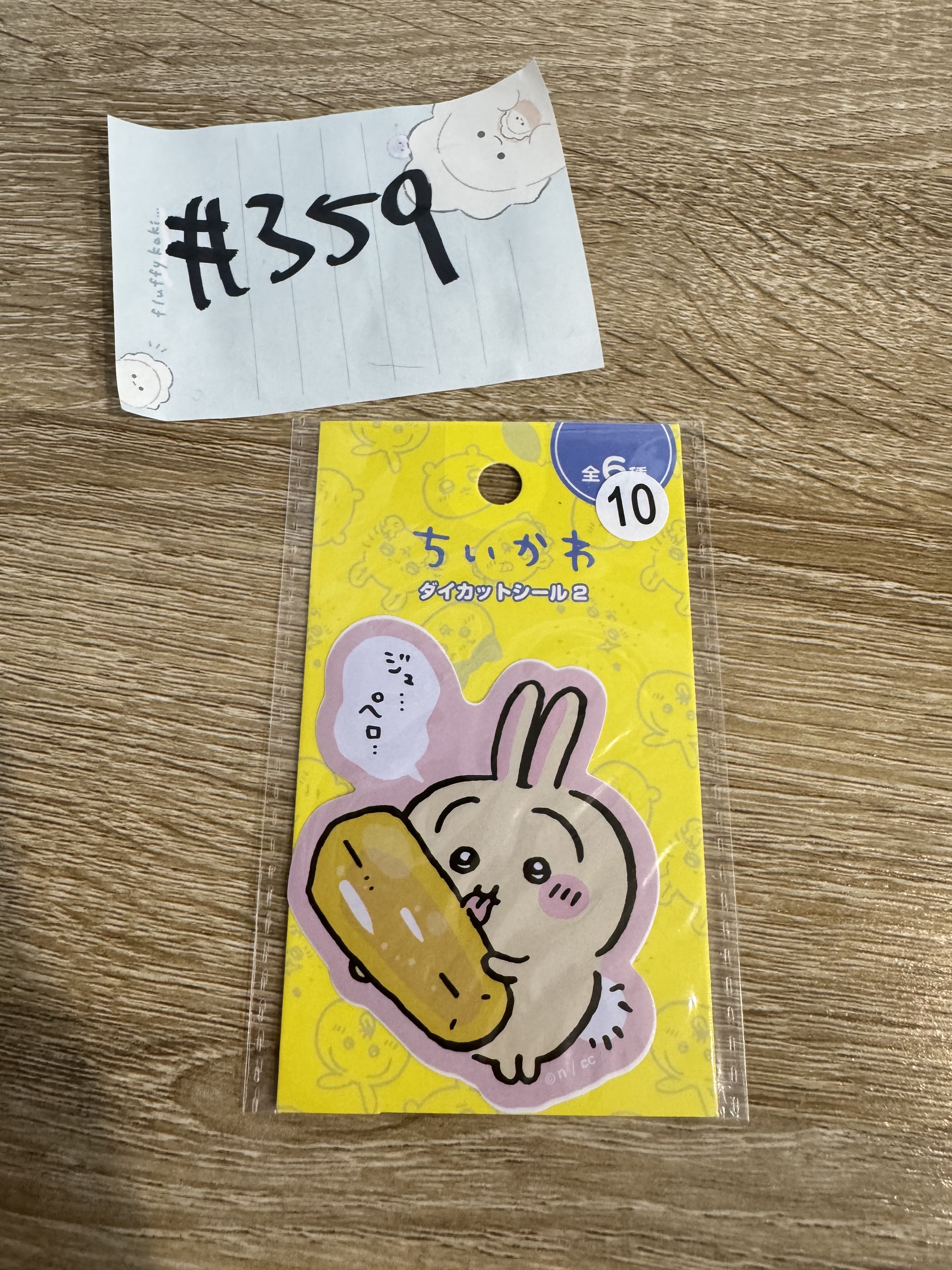 CHIIKAWA 兔兔 貼紙#359
