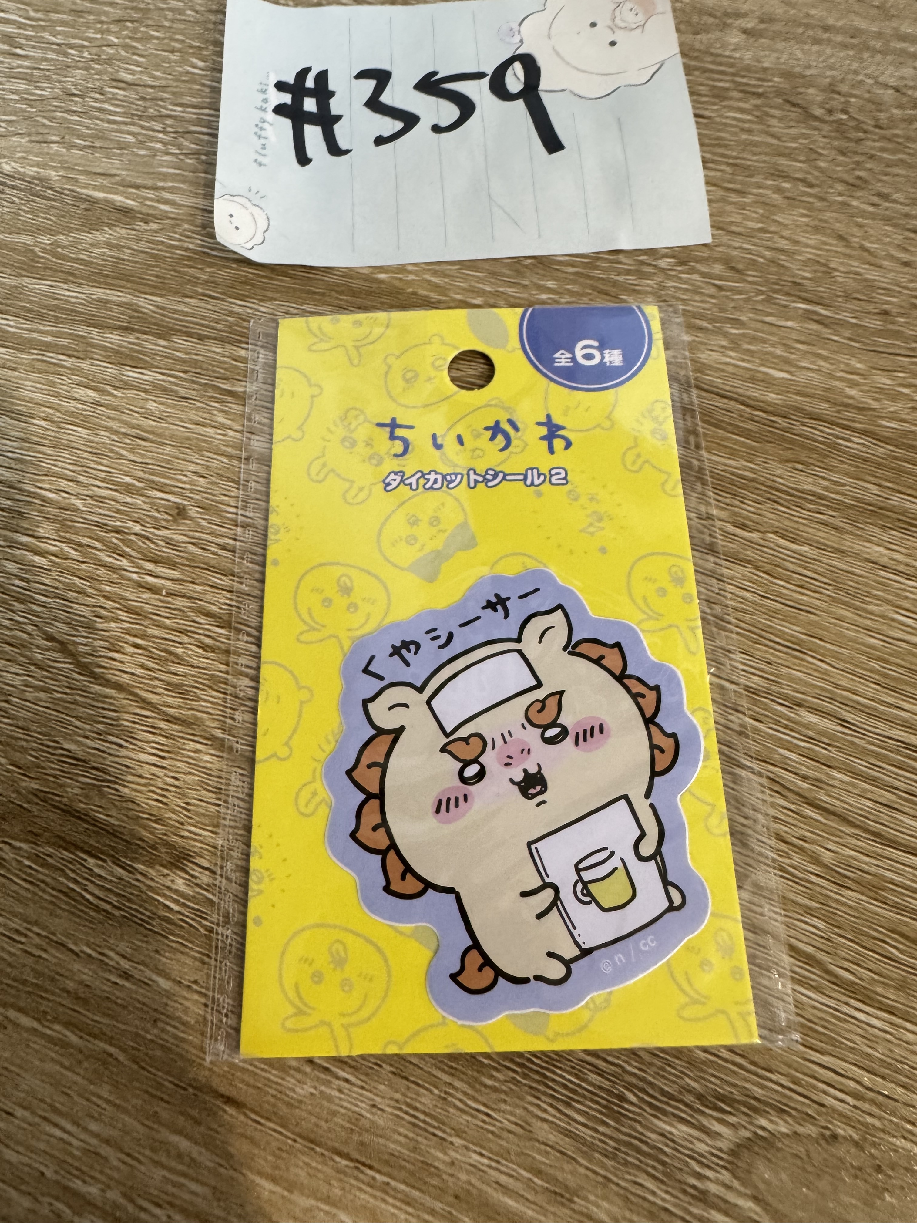 CHIIKAWA 風獅爺 貼紙#359