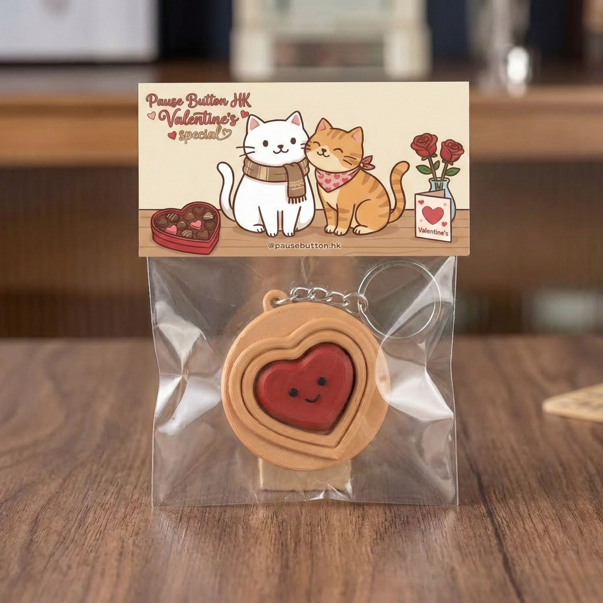 微笑星球 - 撲通 | 解壓按鍵匙扣