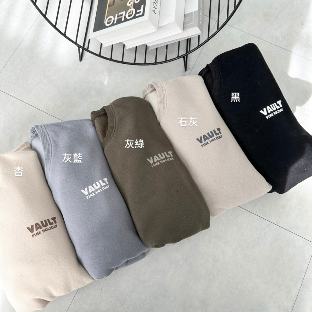 Vault 刷毛大學T 大學T  長袖 長T 秋冬款 刷毛T 內刷毛 80154
