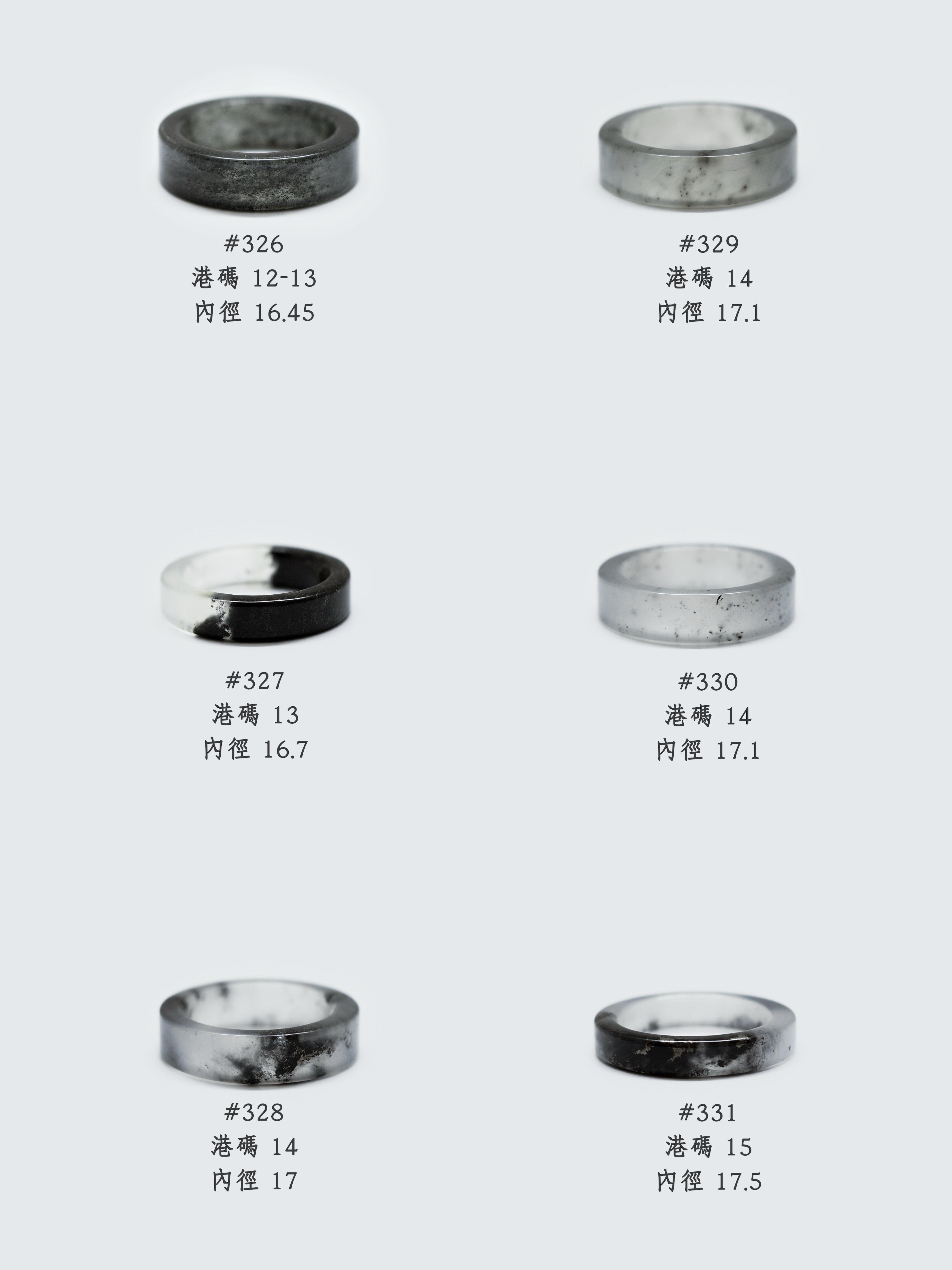 烏金｜岫玉｜直切