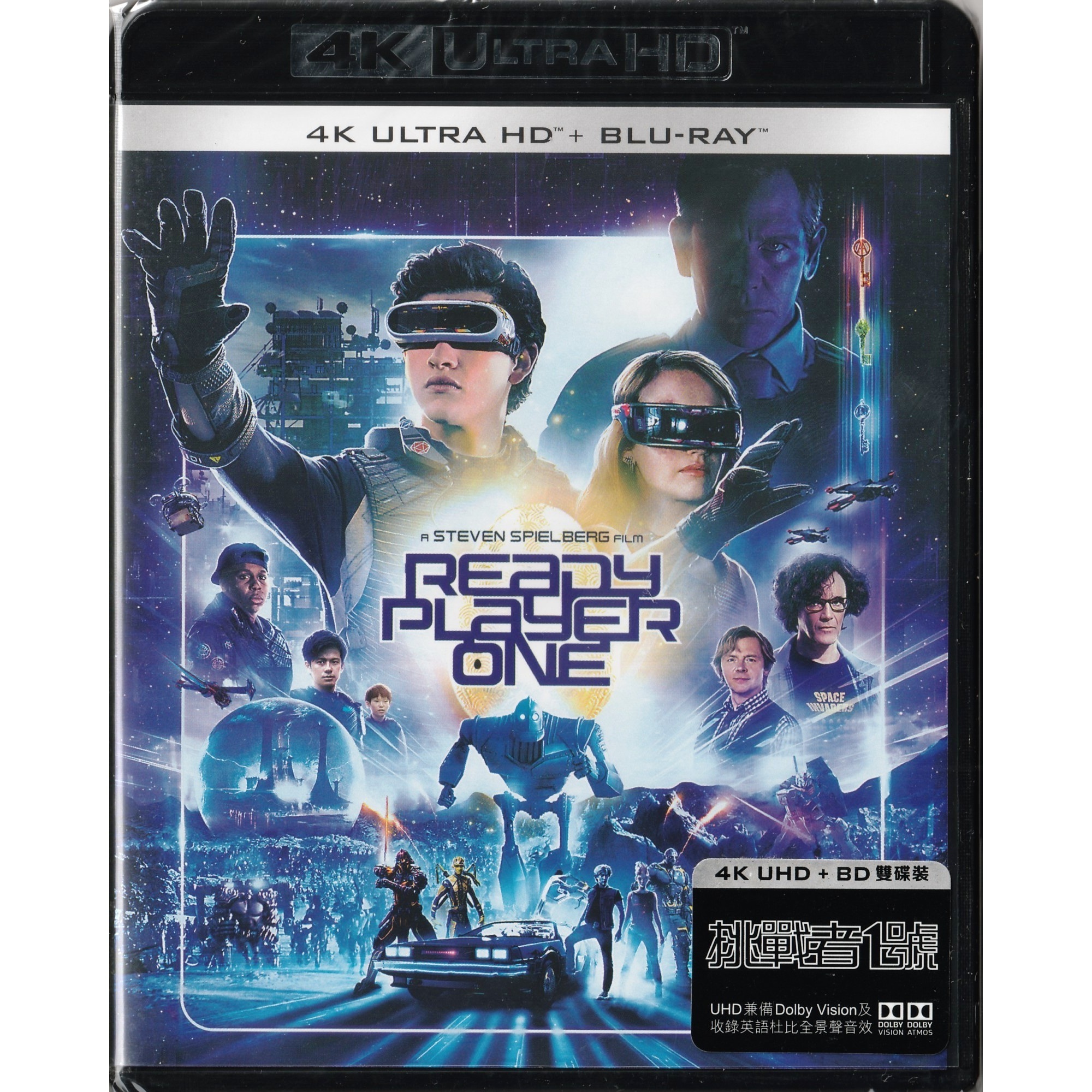 挑戰者1號 (2018) (4K Ultra HD + Blu-ray)