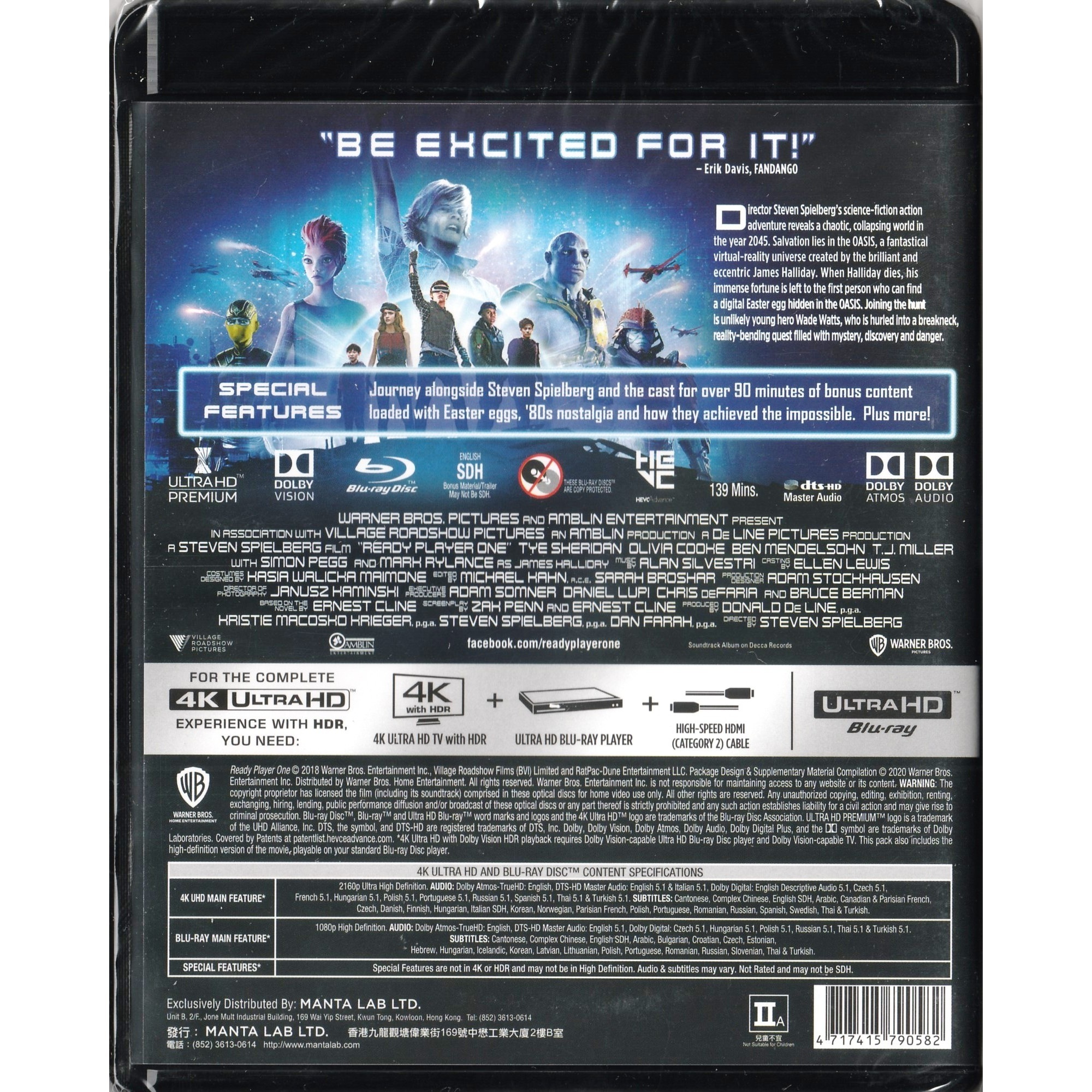 挑戰者1號 (2018) (4K Ultra HD + Blu-ray)