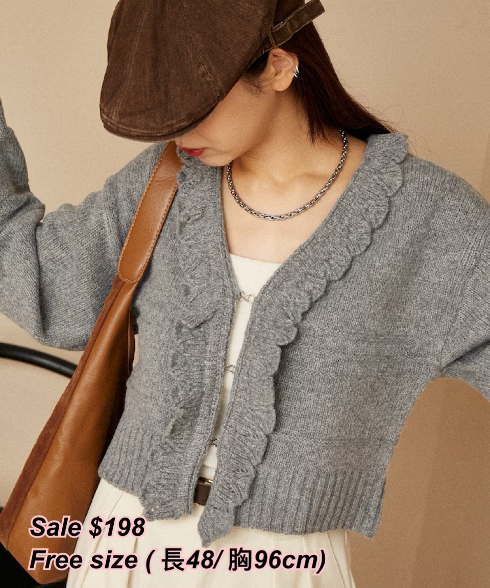 260131 日系女裝荷葉邊短身外套/3 色