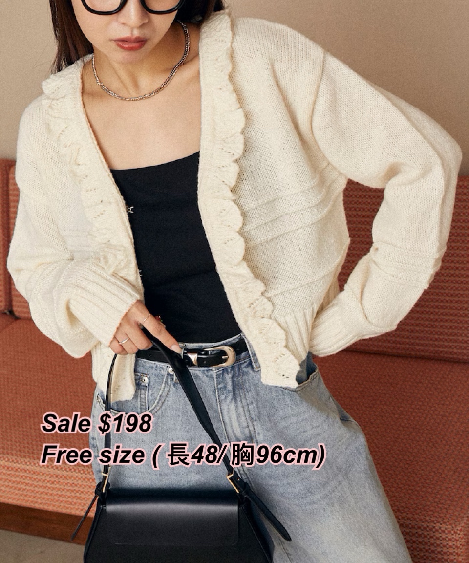 260131 日系女裝荷葉邊短身外套/3 色