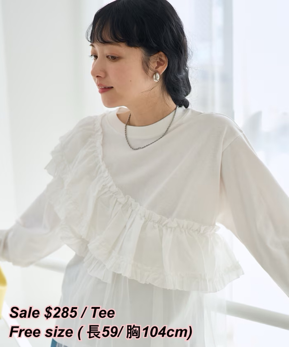 260131 日系女裝Ruffle 網紗長袖Tee /5 色