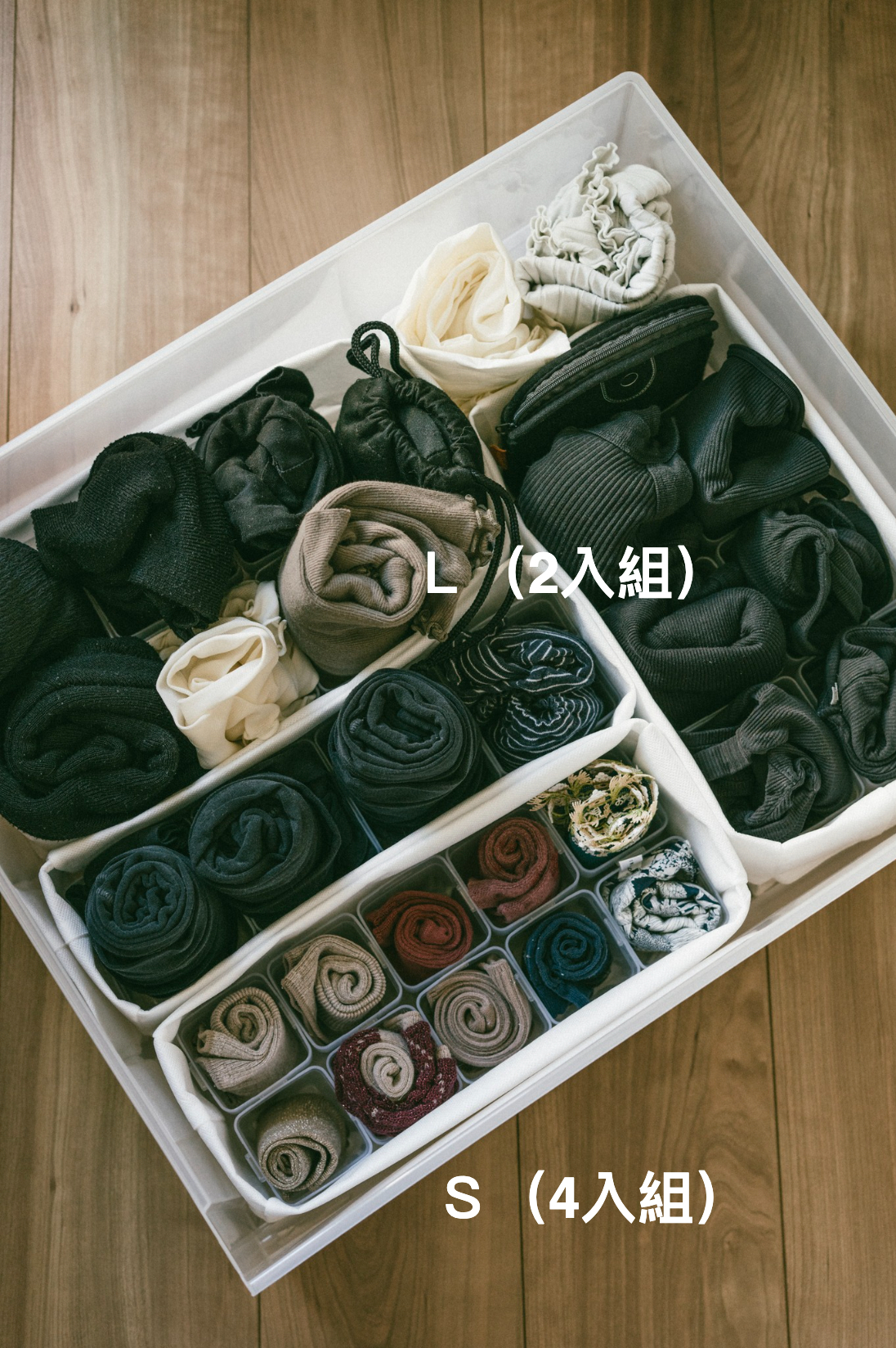 INOMATA 拼接式各式小物／襪子／手帕／內衣收納盒