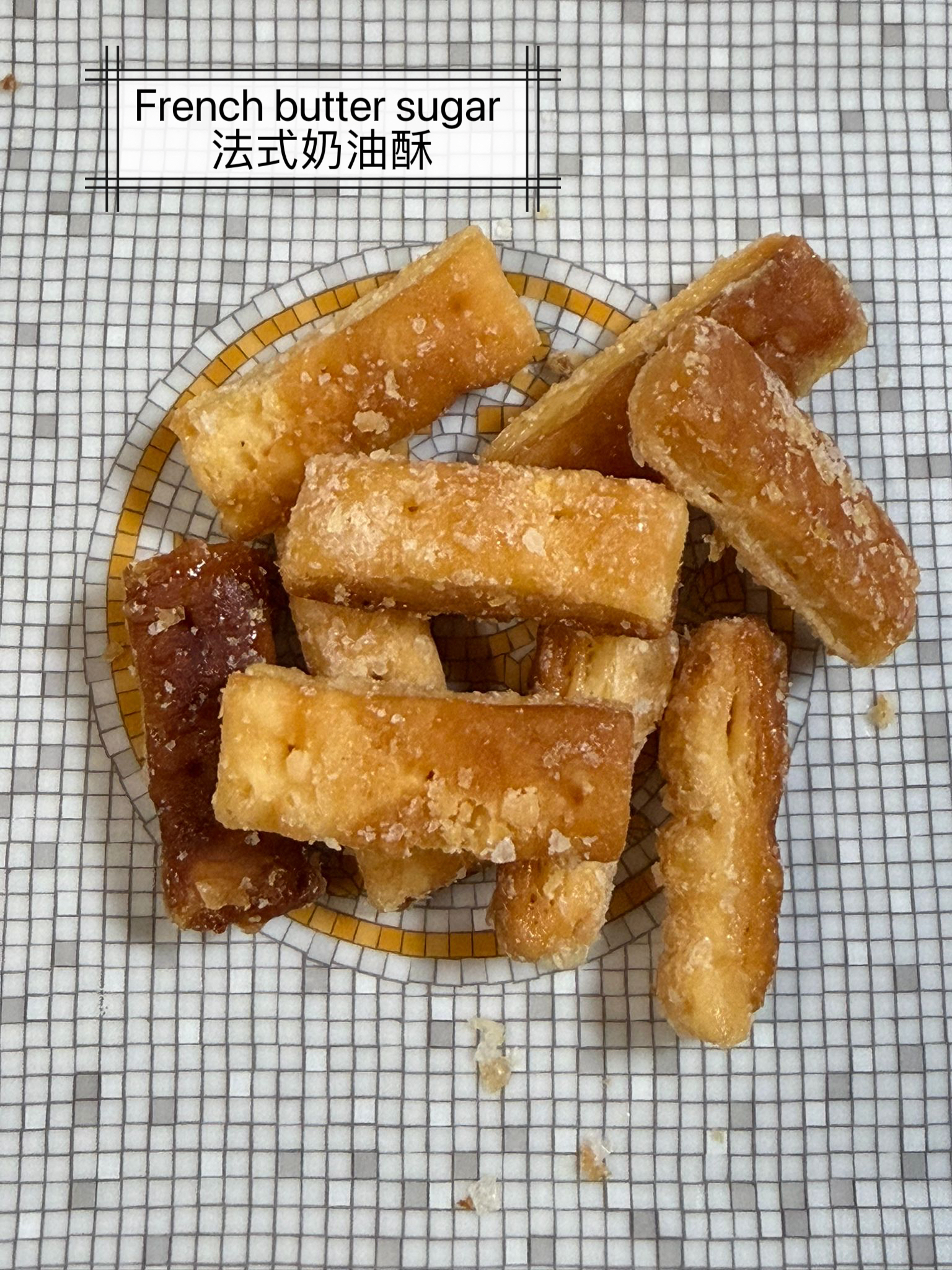 2026 日本新年禮盒French butter sugar 法式奶油酥