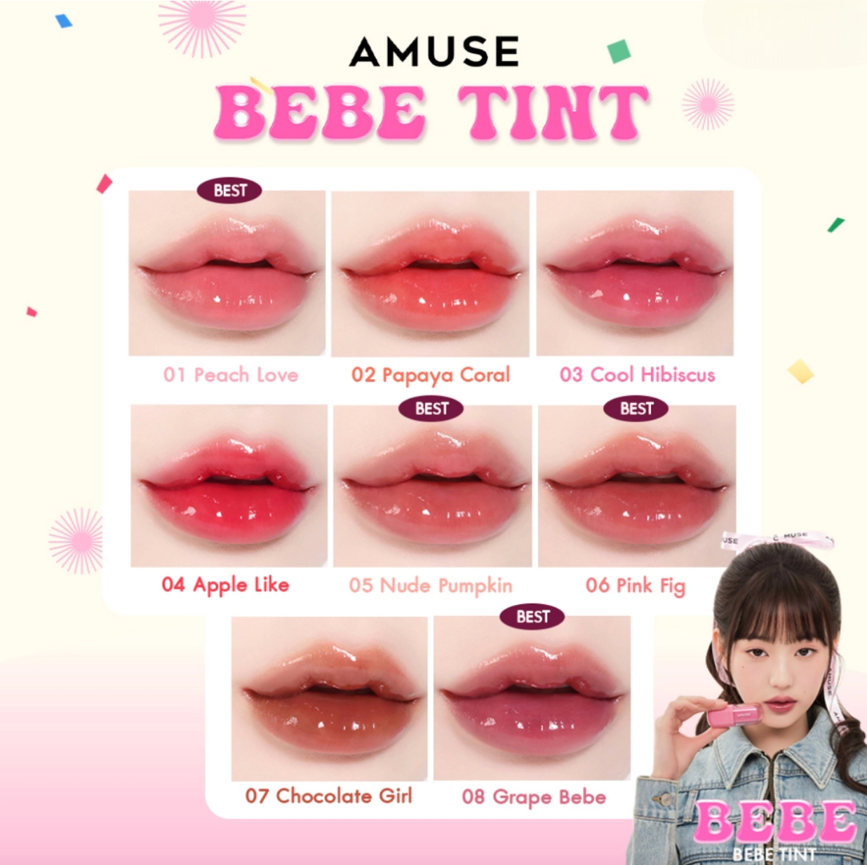 現 貨丨Amuse Bebe Mini Tint 豐盈光澤感保濕唇釉 01-08