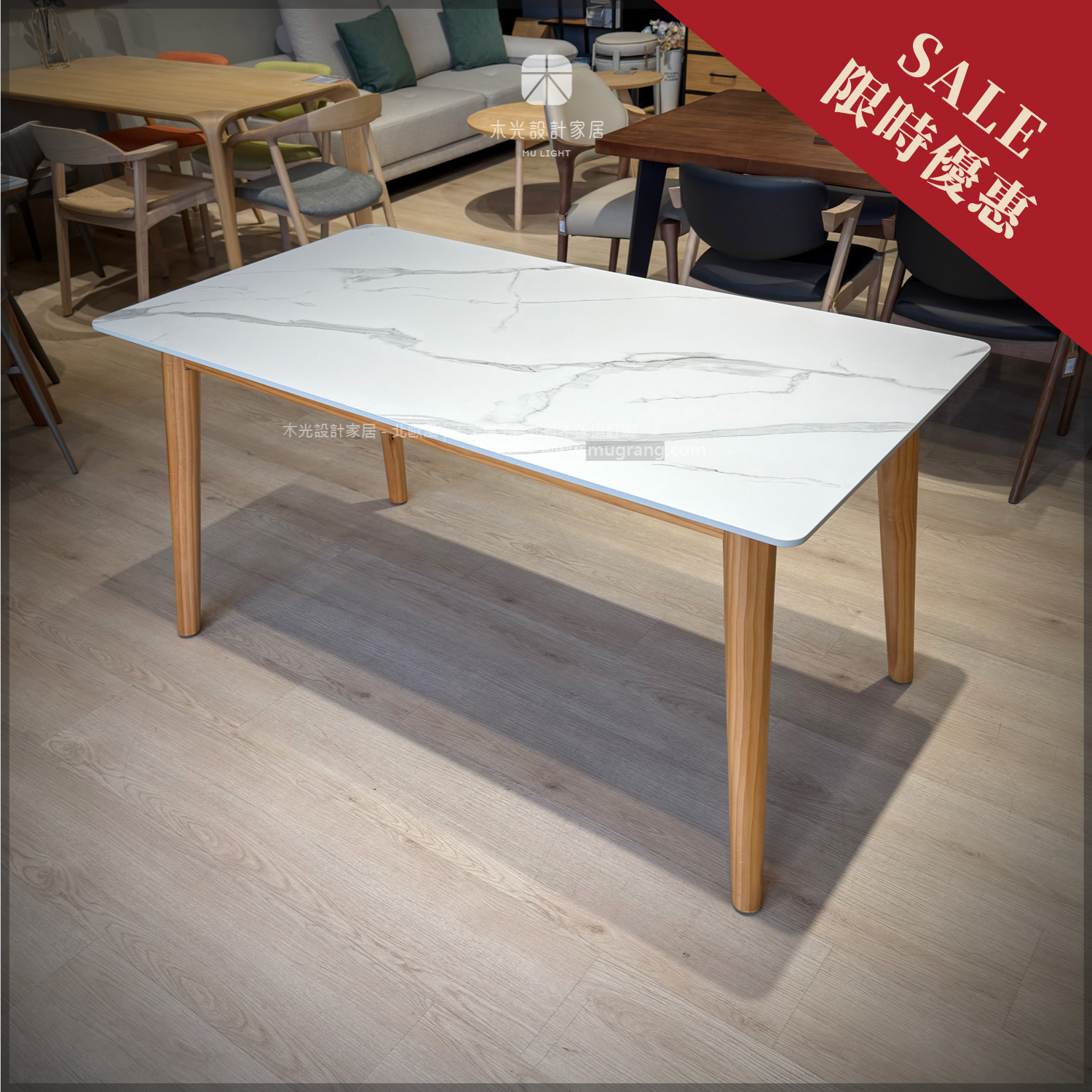 限時優惠- Finn北歐實木腳岩板桌 (僅此一張)