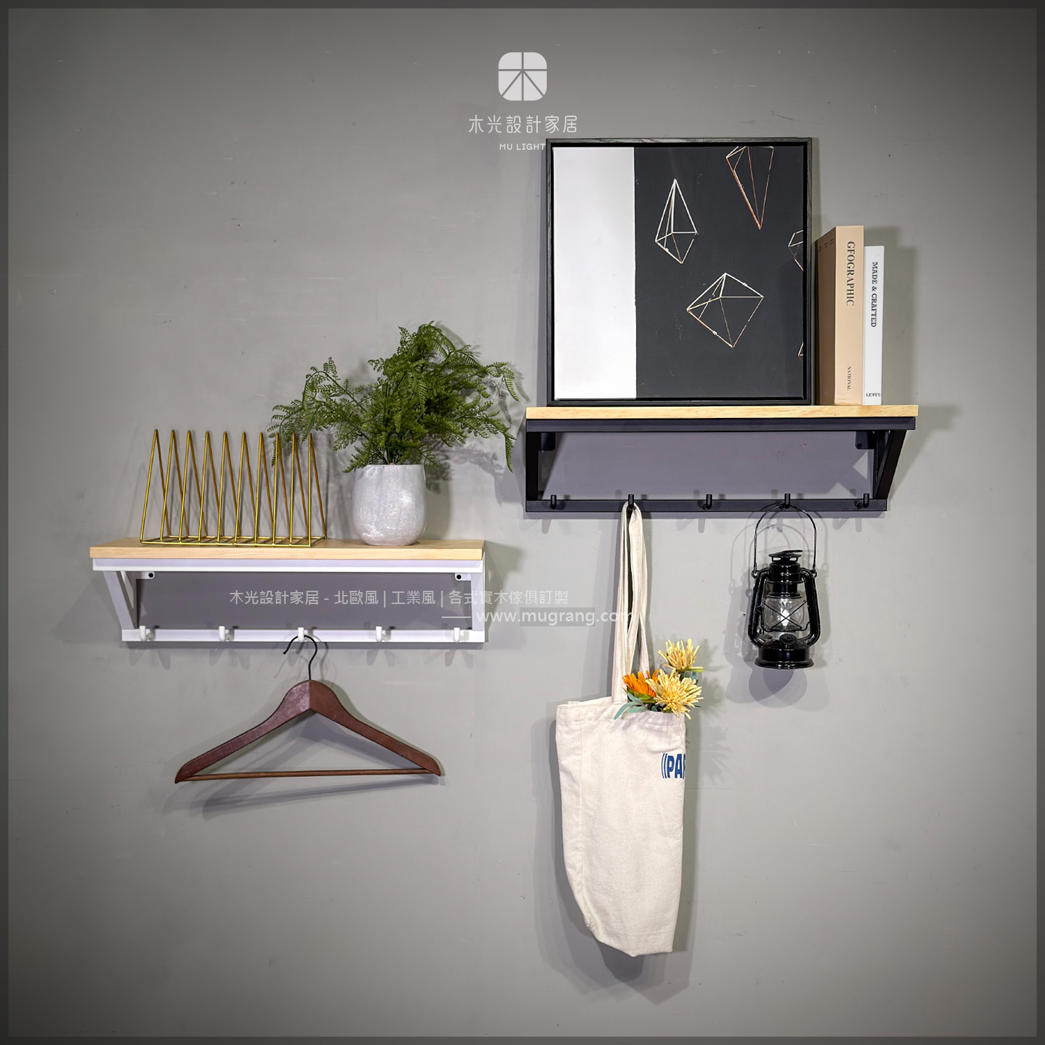 台灣製- LOFT衣帽收納壁面層架|可訂製