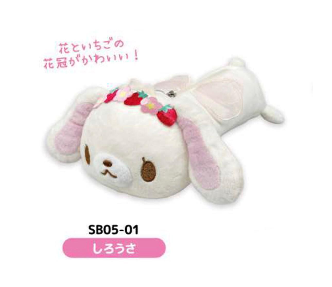 【預購】JN013103 Sugarbunnies 超萌砂糖兔立體毛絨筆袋