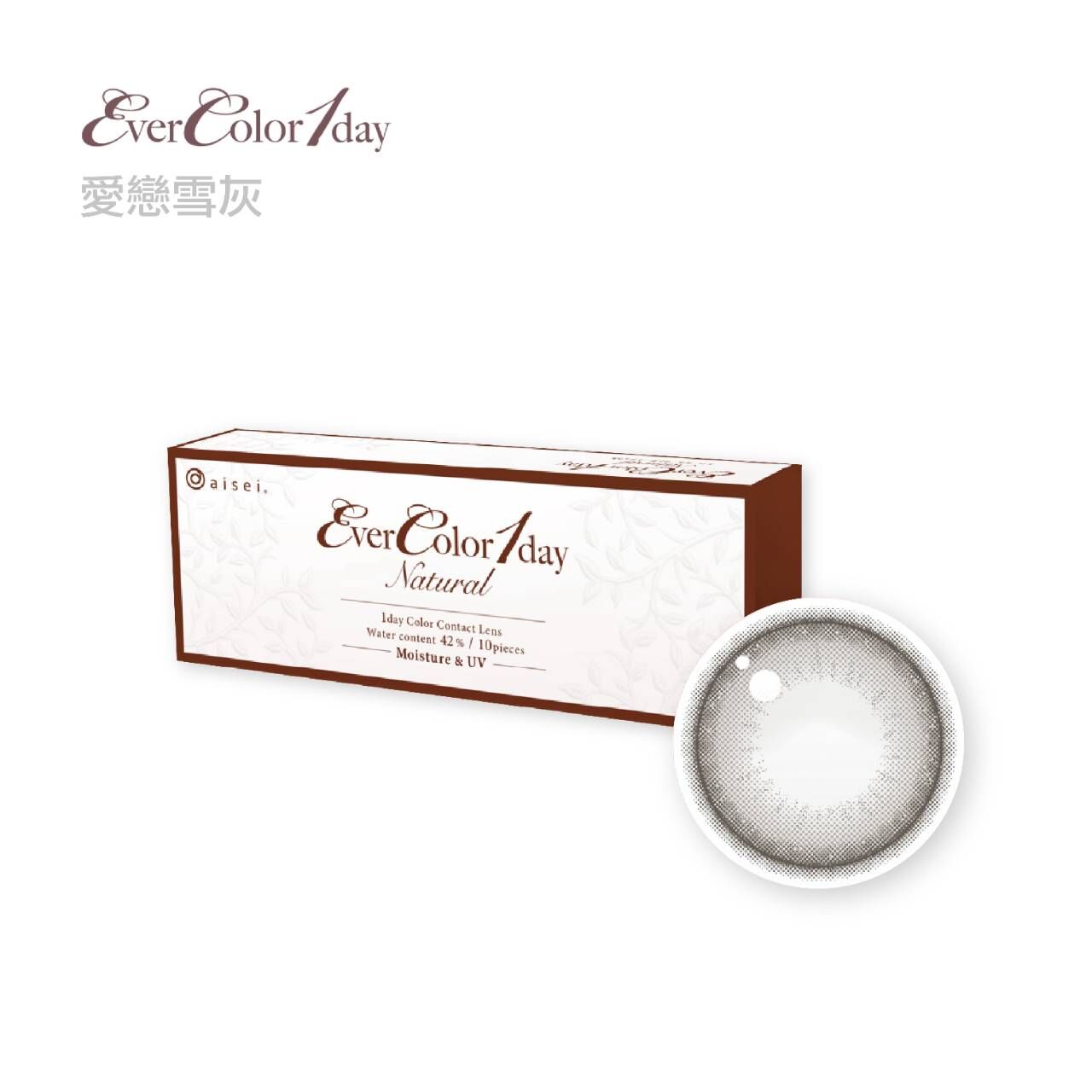 艾薇卡EverColor 自然系列彩色日拋10片裝