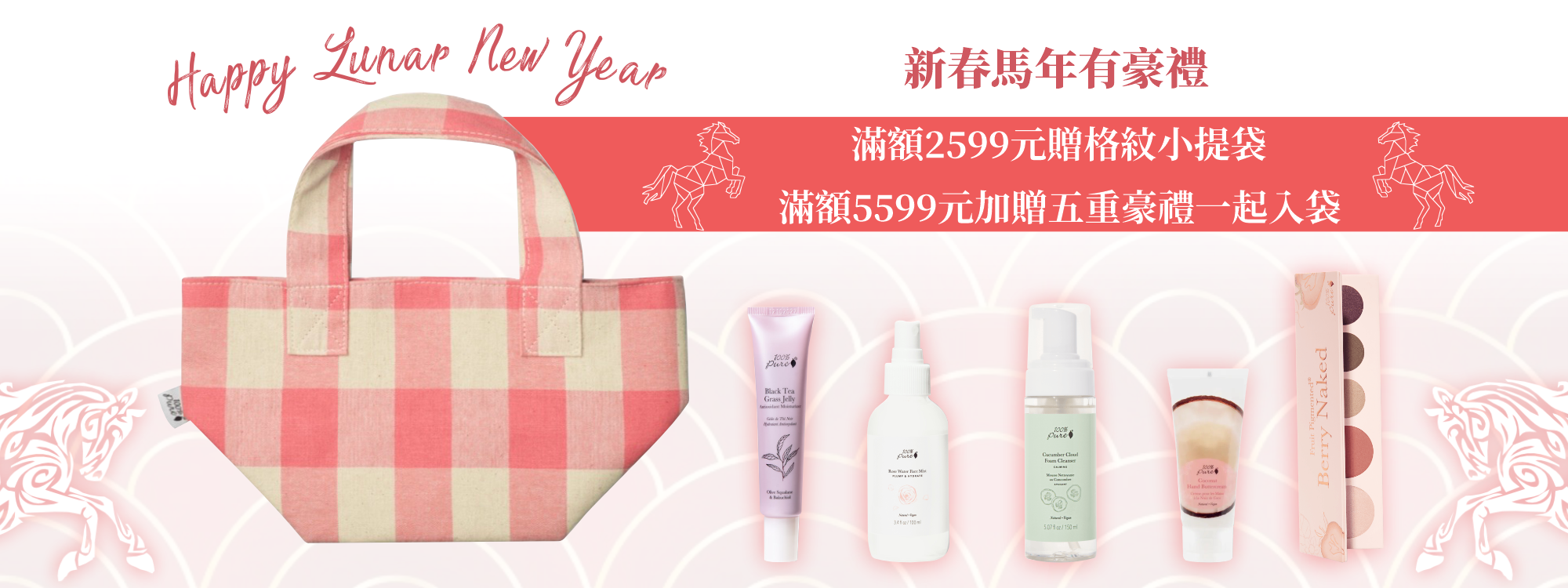 Sheer Arctic 雪亞緹 純淨美妝 無毒保養