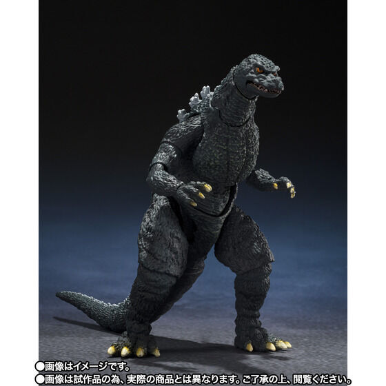 [Tamashii Web Shop Exclusive] S.H.MonsterArts Godzilla Jr. & Destoroyah Evolution Set