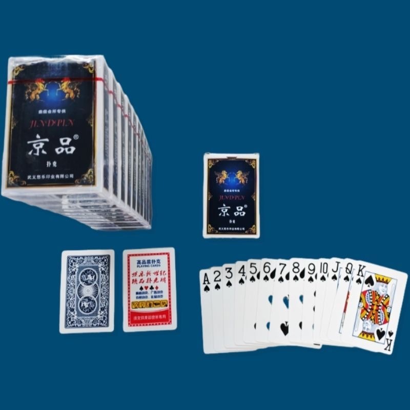 扑克牌
