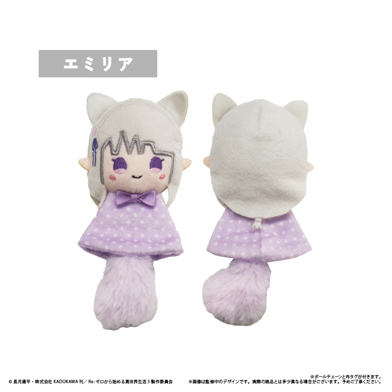 "Re:Zero kara Hajimeru Isekai Seikatsu" Teruteru Tapi-nui Plush