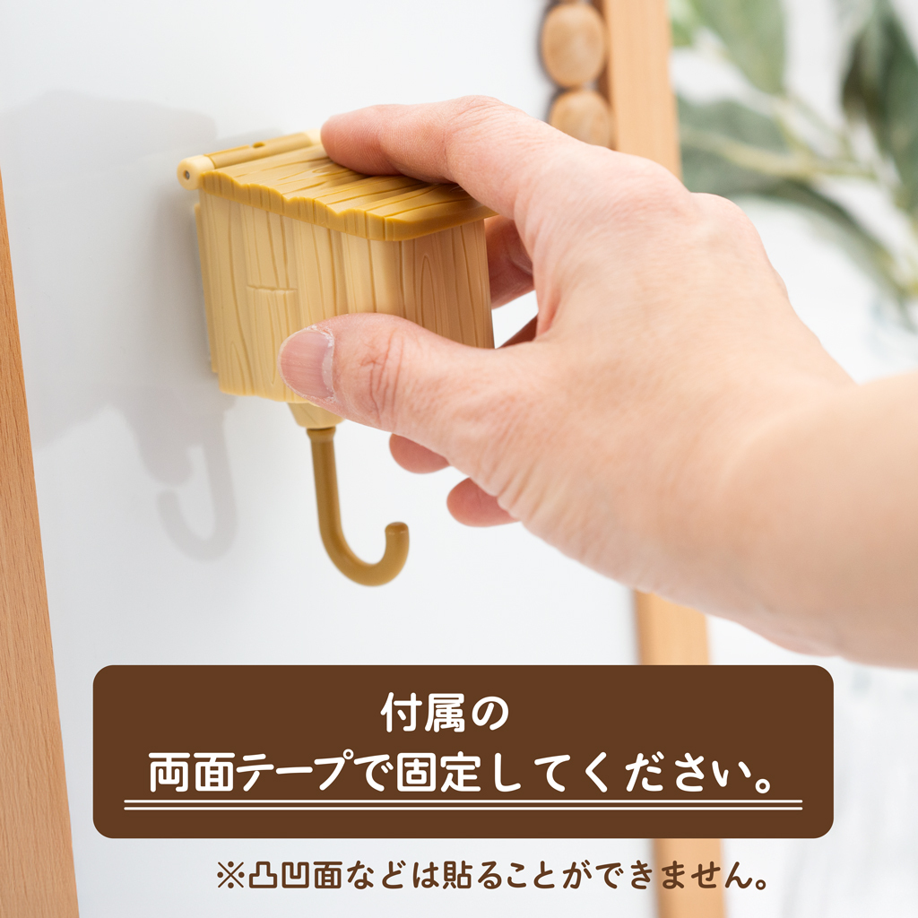 『biite』鳥巢鑰匙鉤