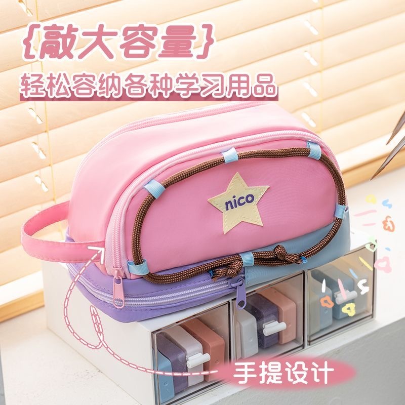 新款 创意笔袋时尚多色拼接大容量 帐篷笔袋