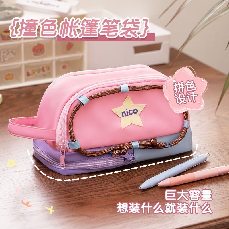 新款 创意笔袋时尚多色拼接大容量 帐篷笔袋
