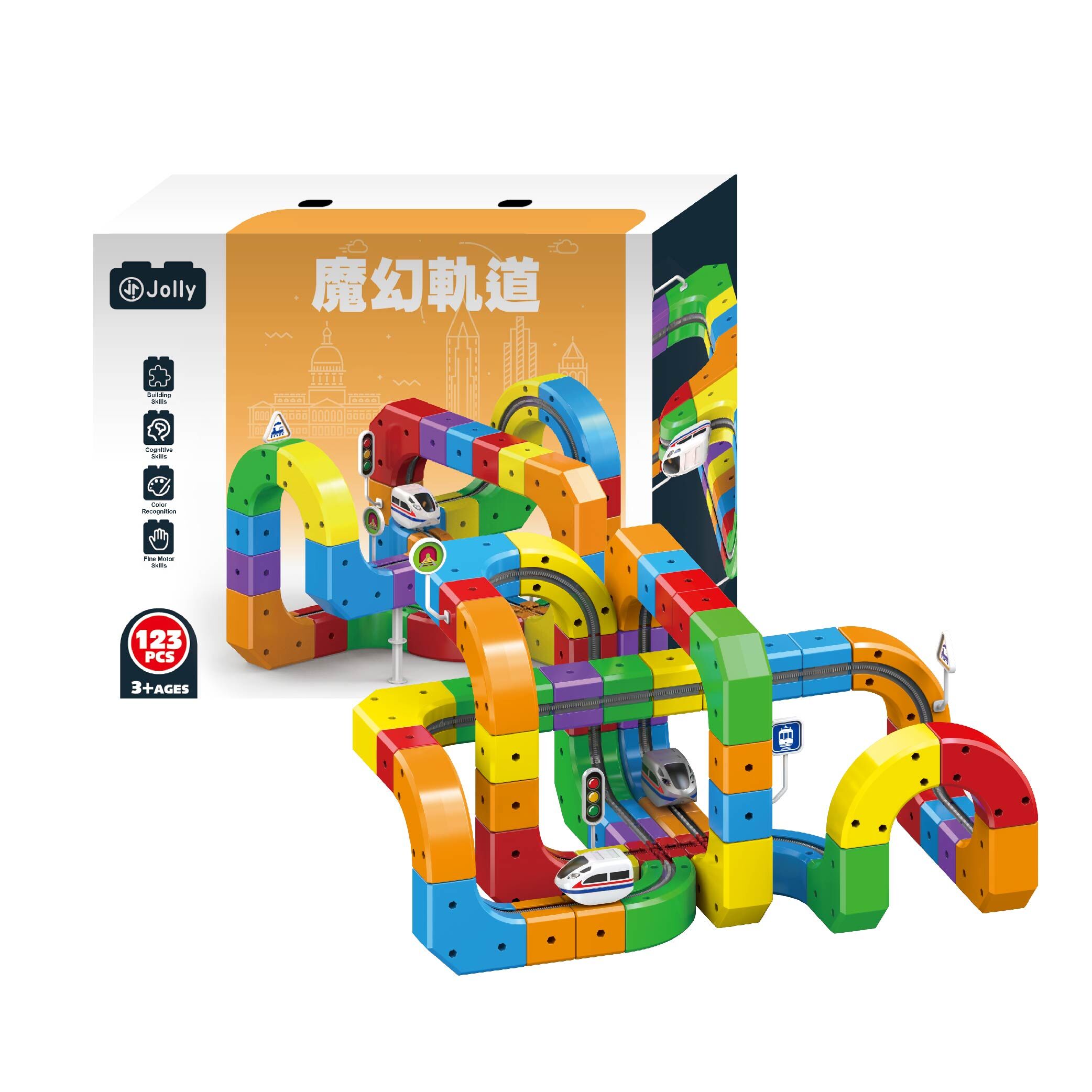 Jolly 3D 立體魔幻軌道123pcs｜安琪兒婦嬰百貨