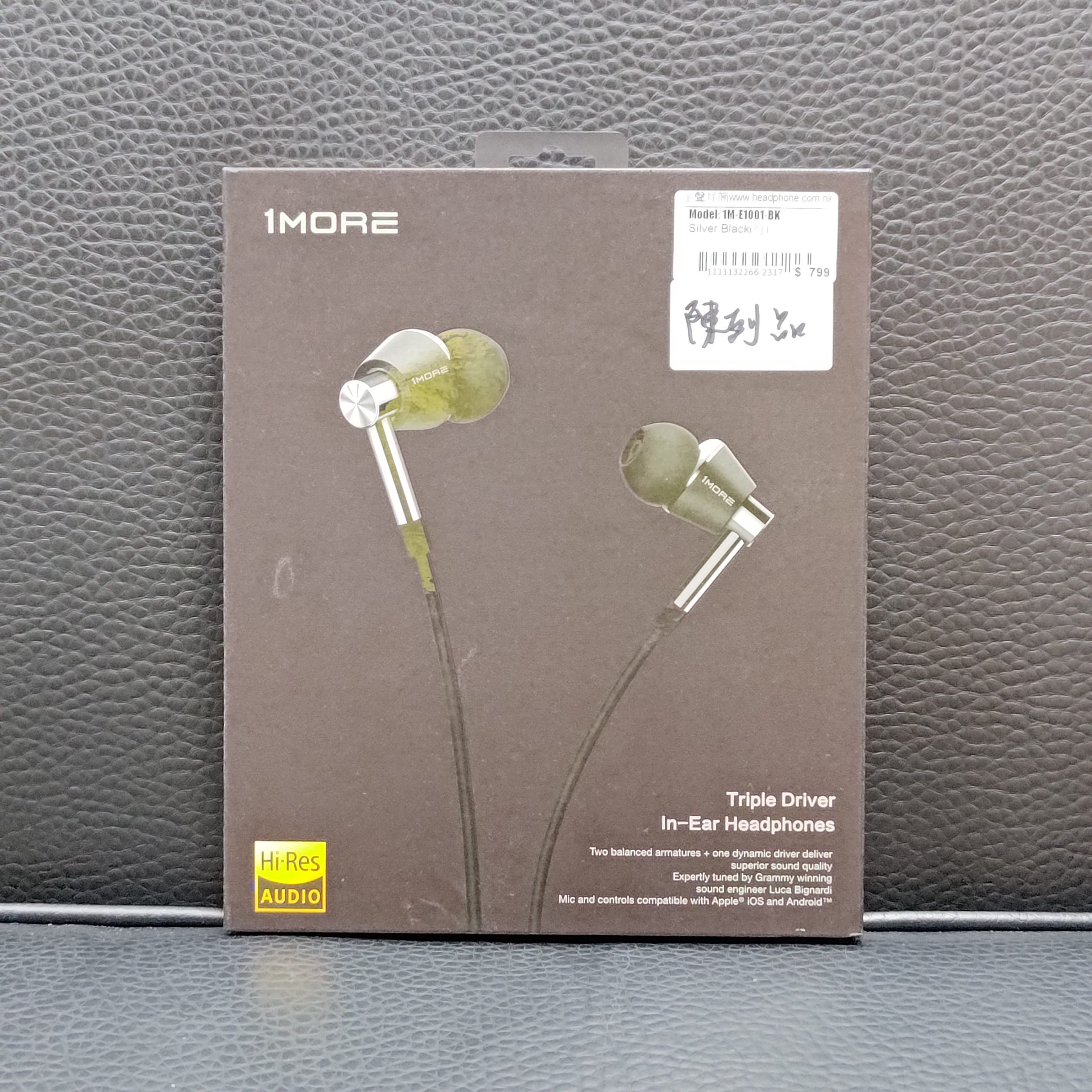 【陳列品】1MORE - E1001 三單元圈鐵耳機 | 線控連咪