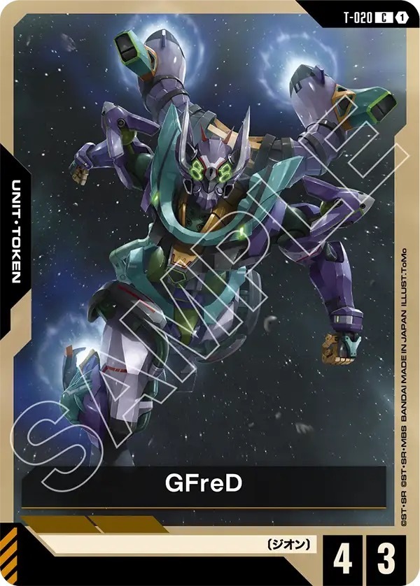 T-020 GFreD (C)