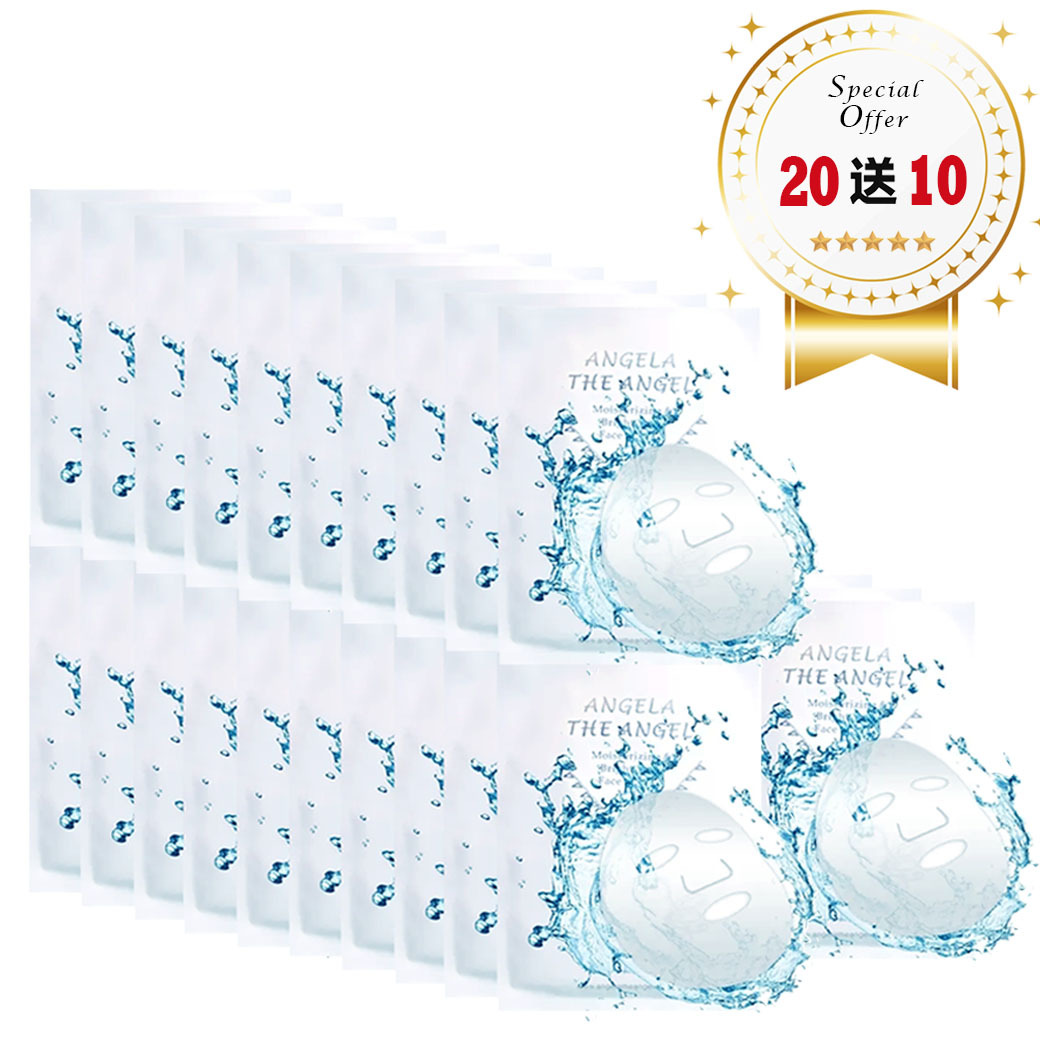 ２０送１０❤️天然棉嫩白保濕面膜 共30片