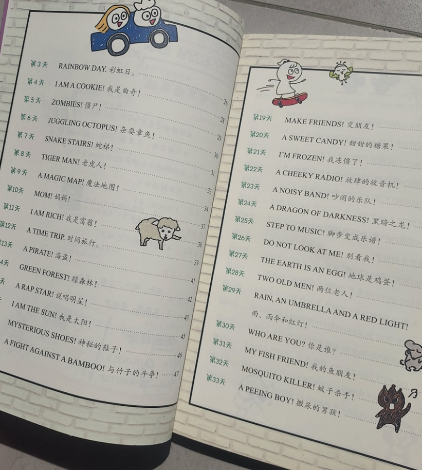 翻印版 太喜欢英语了爆笑漫画学英语