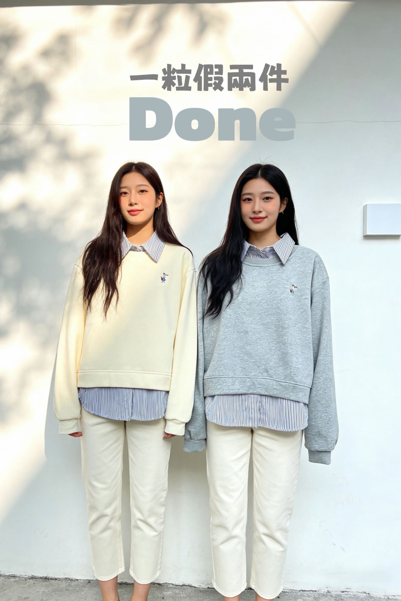 H846 襯衫拼接假兩件衛衣