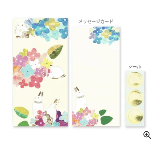 紫陽花和兔子
