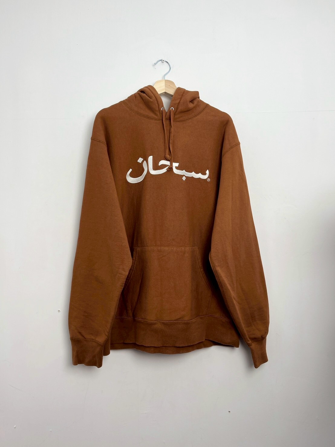 Supreme Arabic Logo Hooded Sweatshirt BROWN SIZE XL