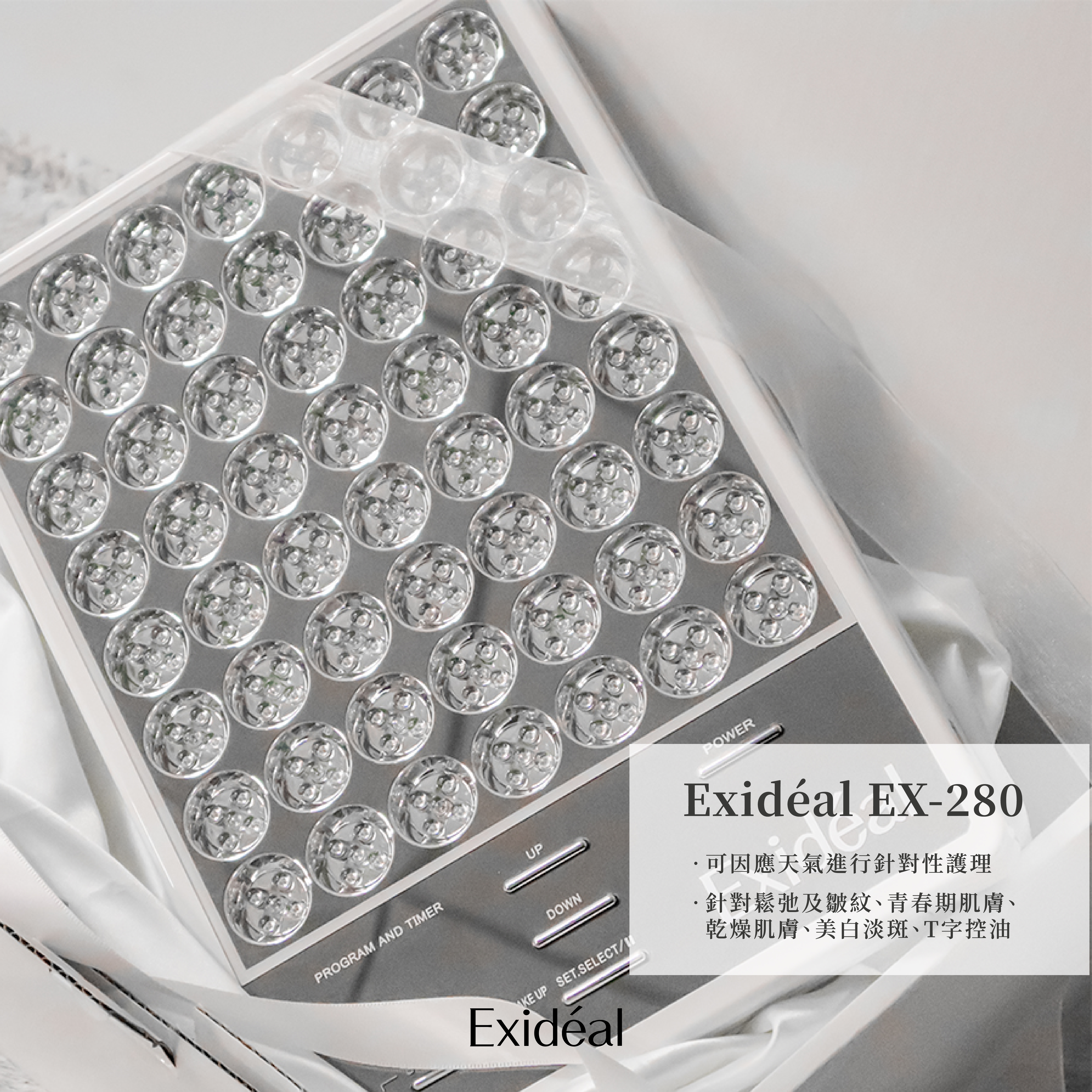 Exideal EX-280