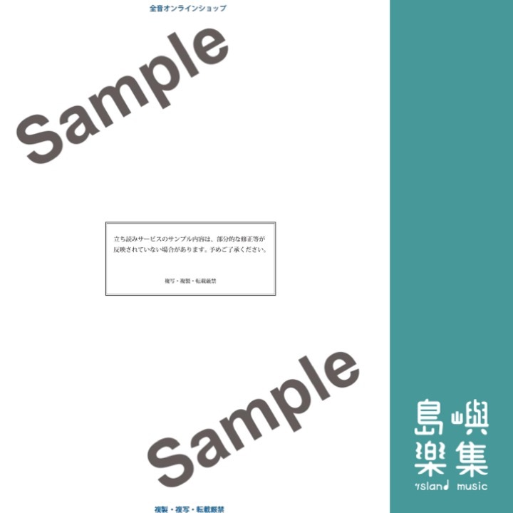 Rainbow Closing Credits―30 Pieces for Piano Solo