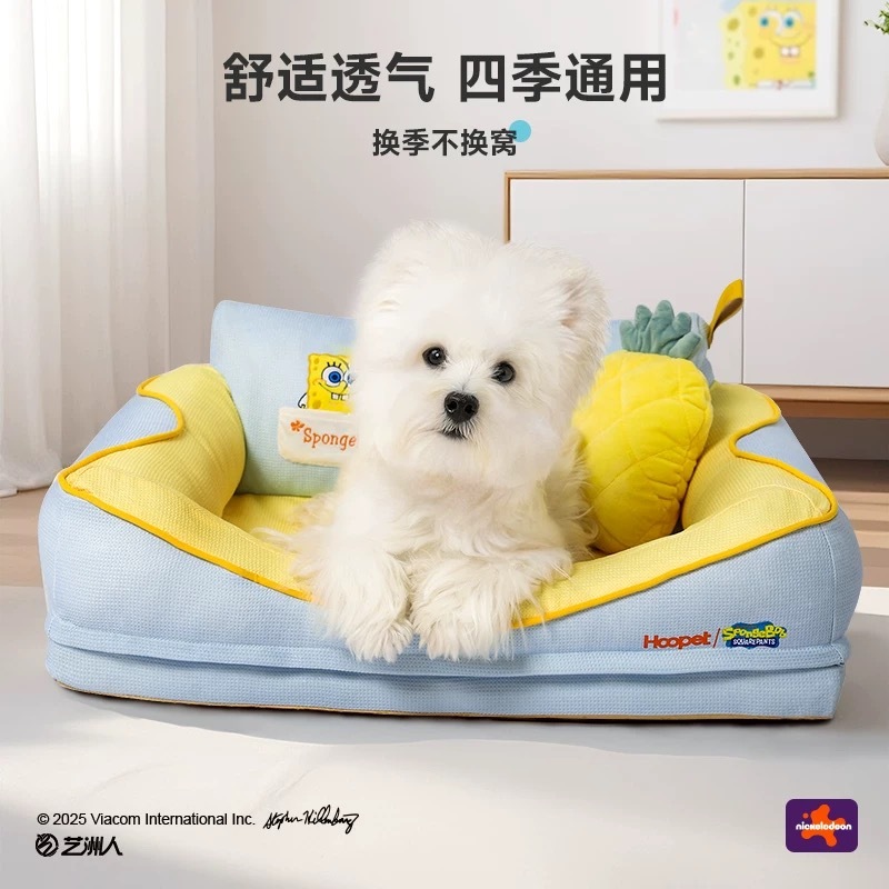 海绵宝宝 菠萝宠物窝 大型犬适用 可拆洗