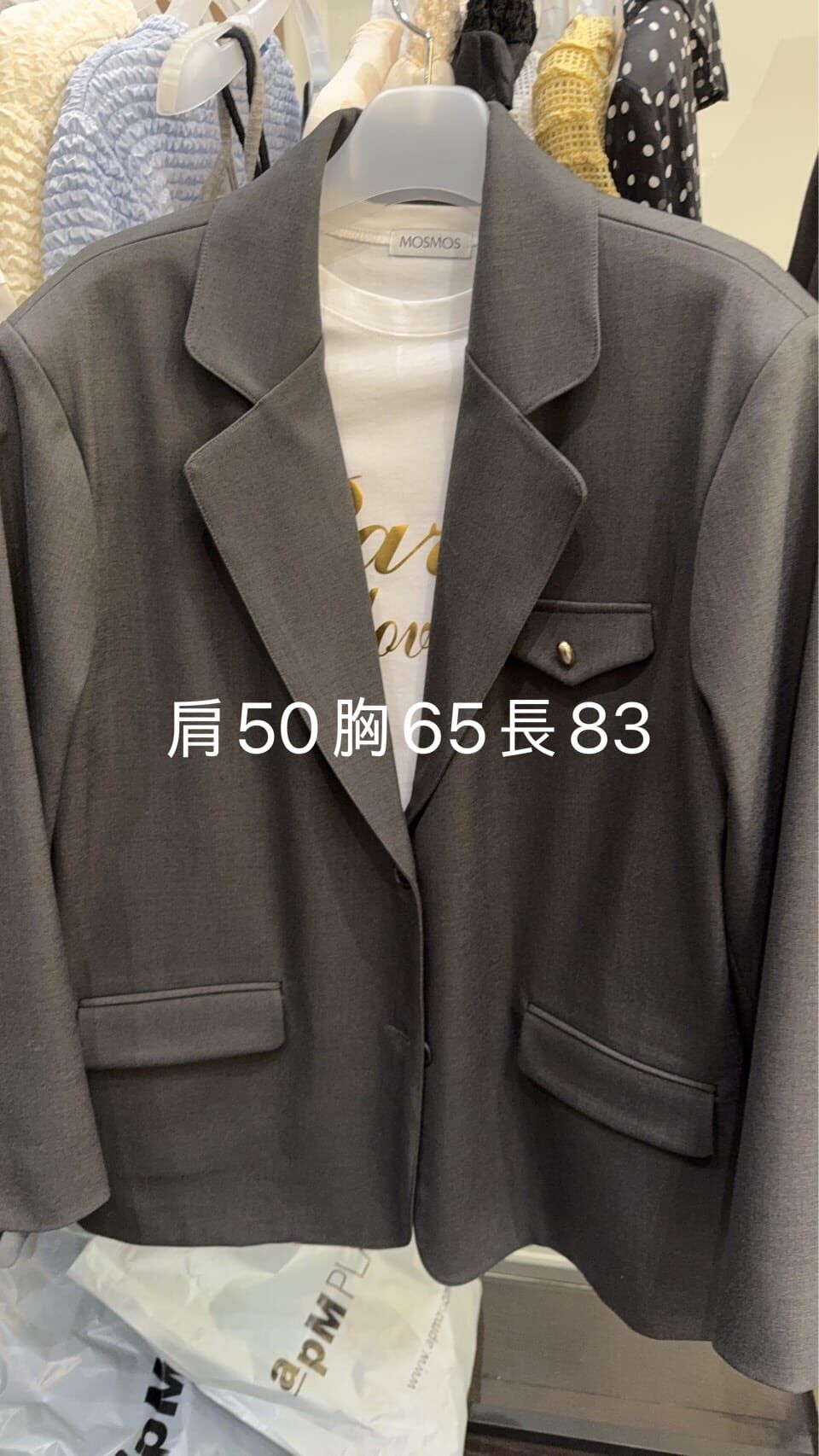 MS5430 挺身氣質開領西裝外套