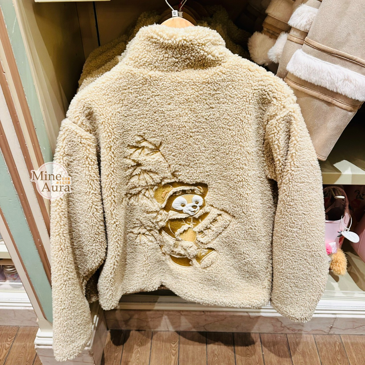 2026 新春 達菲 Duffy 與好友們 達菲 Duffy QQ毛 羊羔絨 外套 -上海迪士尼樂園