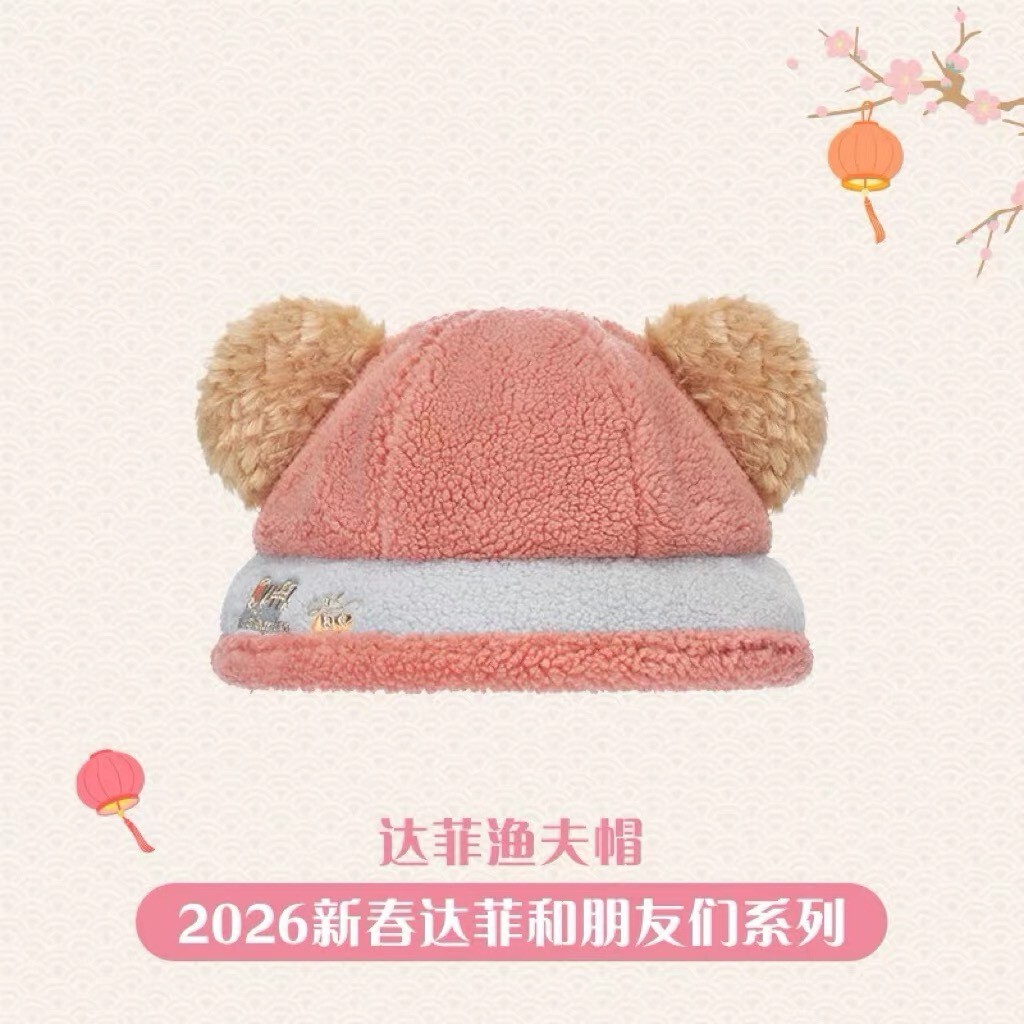 2026 新春 達菲 Duffy 與好友們 達菲 Duffy 立體耳朵 造型 漁夫帽 帽子 -上海迪士尼樂園