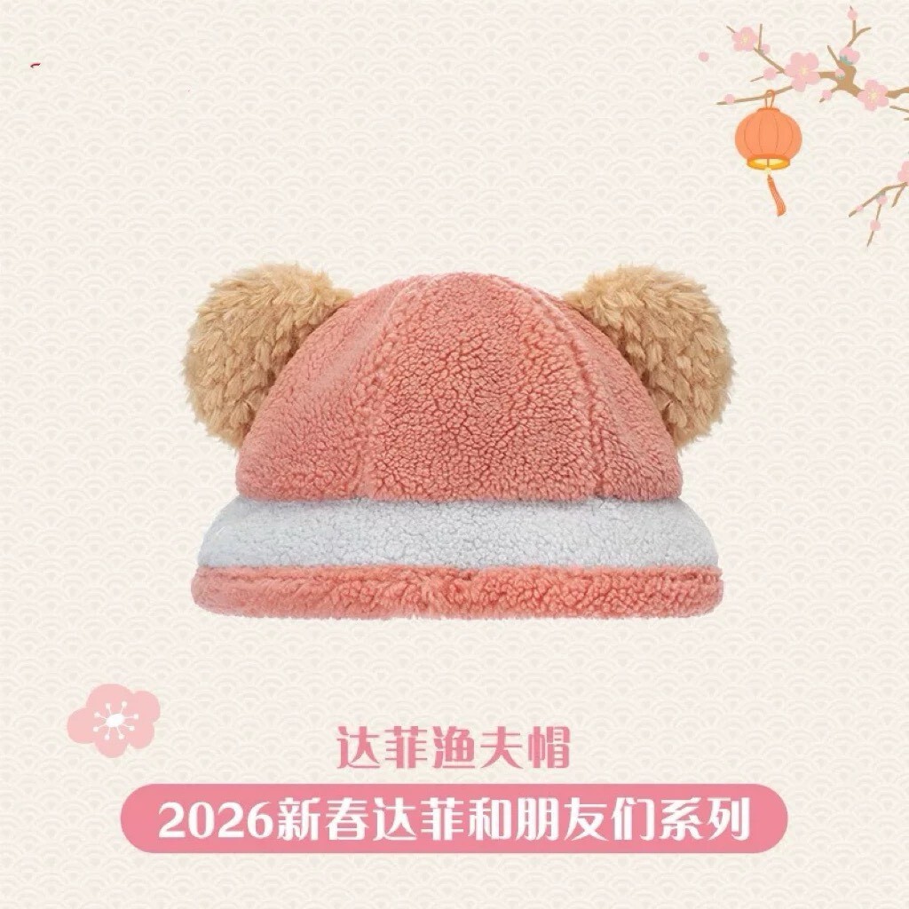 2026 新春 達菲 Duffy 與好友們 達菲 Duffy 立體耳朵 造型 漁夫帽 帽子 -上海迪士尼樂園