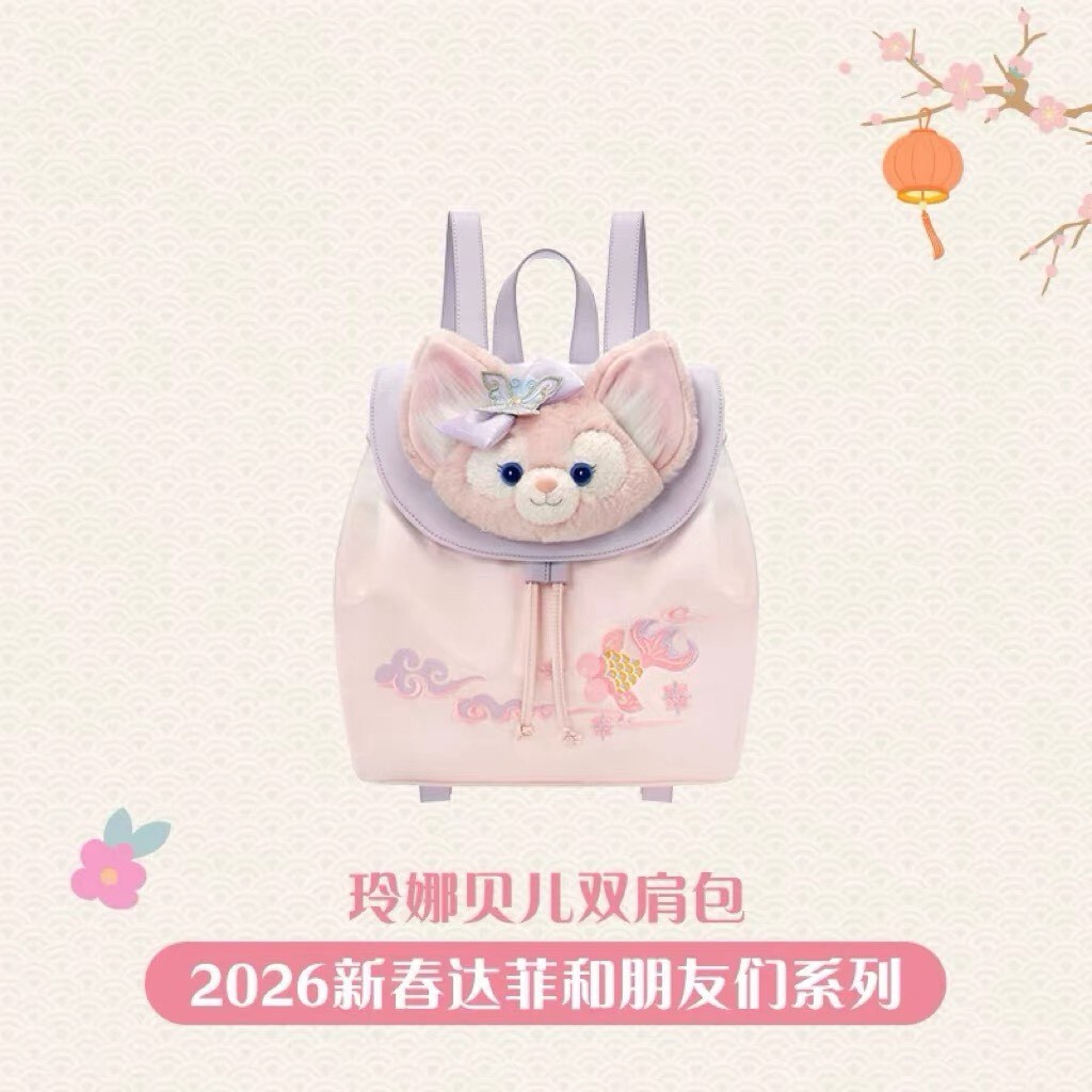 2026 新春 達菲 Duffy 與好友們 玲娜貝兒 Lina bell 絨毛大頭造型 後背包 -上海迪士尼樂園
