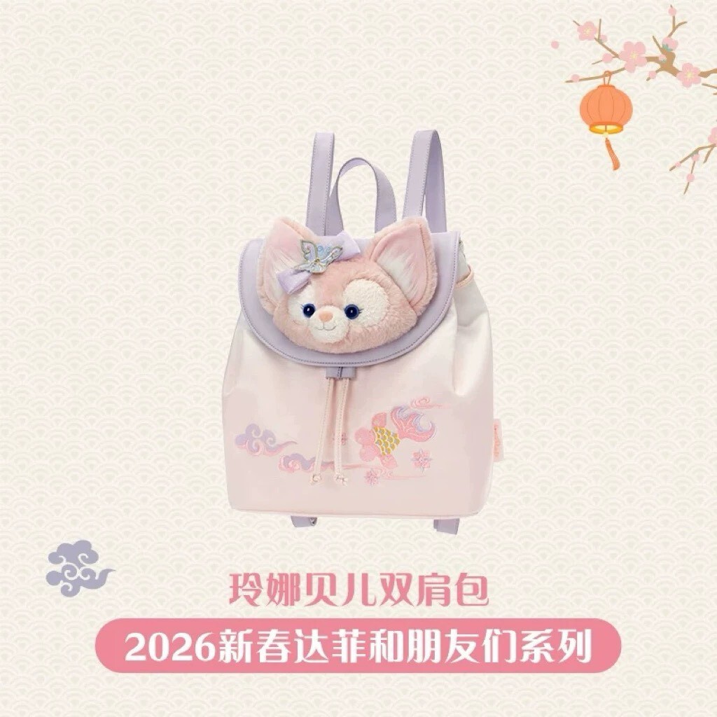 2026 新春 達菲 Duffy 與好友們 玲娜貝兒 Lina bell 絨毛大頭造型 後背包 -上海迪士尼樂園
