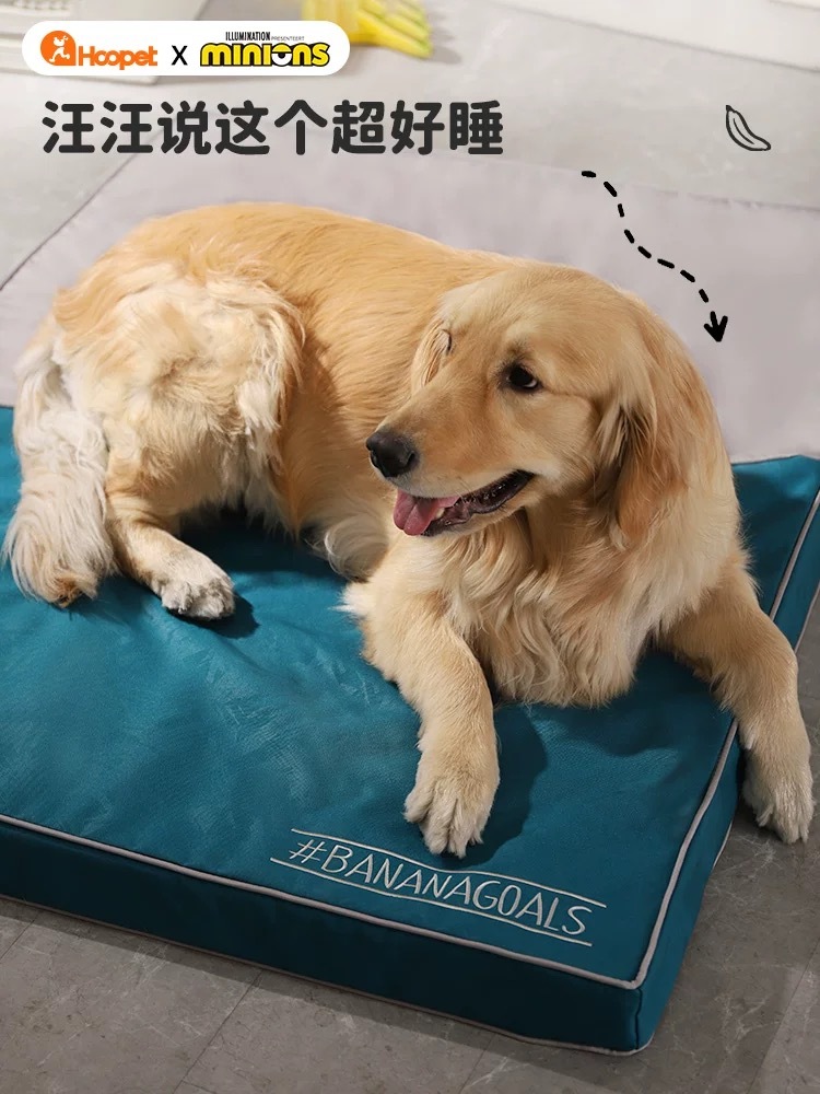 小黄人 超大尺寸 宠物床垫 适合大型犬 120*90*7cm