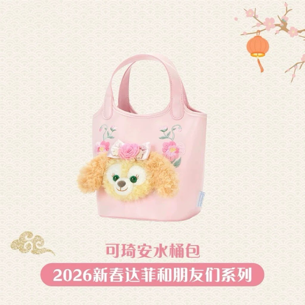 2026 新春 達菲 Duffy 與好友們 可琦安 餅乾 CookieAnn 絨毛 大頭 造型 手提包 托特包 水桶包 -上海迪士尼樂園