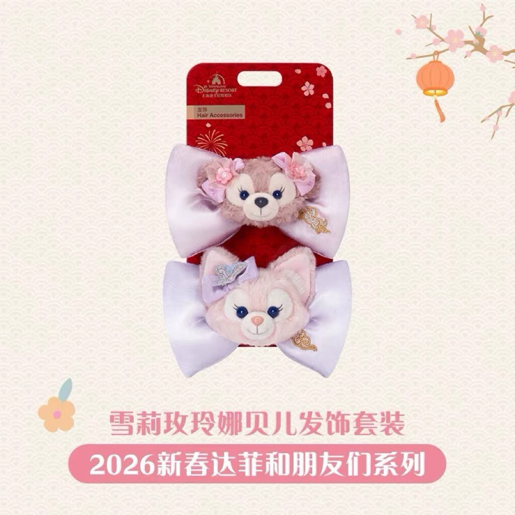 2026 新春 達菲 Duffy 與好友們 雪莉玫 ShellieMay 玲娜貝兒 Lina bell 絨毛大頭造型 髮束 大腸圈 髮飾 2入組 -上海迪士尼樂園