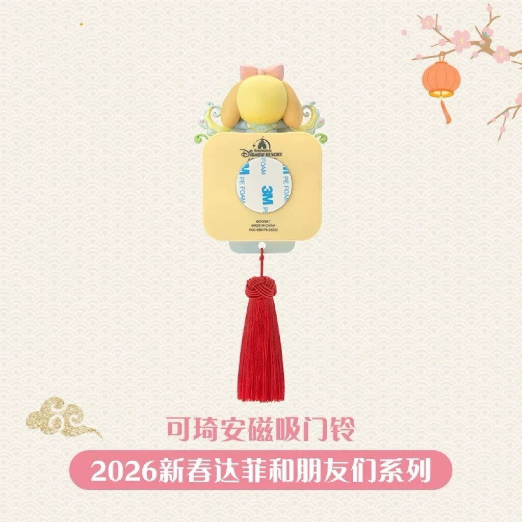 2026 新春 達菲 Duffy 與好友們 可琦安 餅乾 CookieAnn 造型 流蘇 門鈴 擺飾品 -上海迪士尼樂園