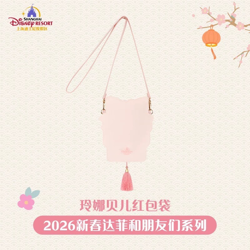 2026 新春 達菲 Duffy 與好友們 玲娜貝兒 Lina bell 造型 流蘇 斜背 紅包袋 -上海迪士尼樂園