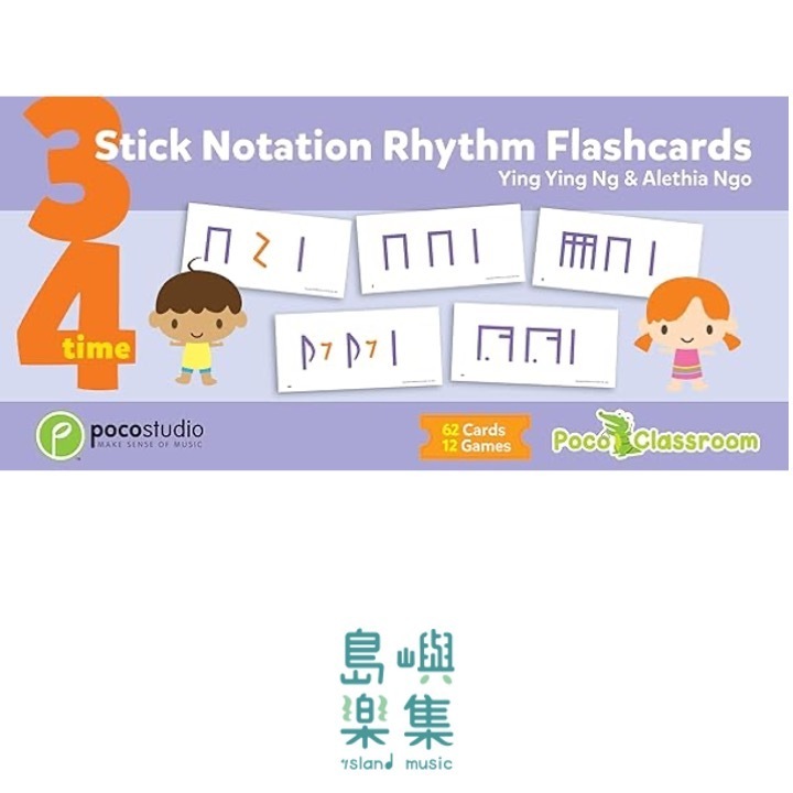 3/4 TIME STICK NOTATION RHYTHM FLASHCARDS